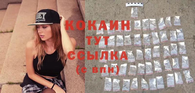 blacksprut ссылка  Златоуст  Cocaine FishScale 