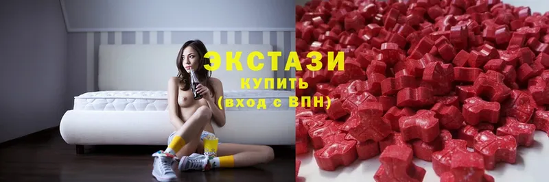 наркошоп  Златоуст  блэк спрут   Ecstasy круглые 