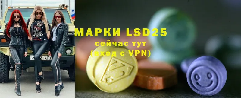 OMG как войти  Златоуст  LSD-25 экстази кислота 